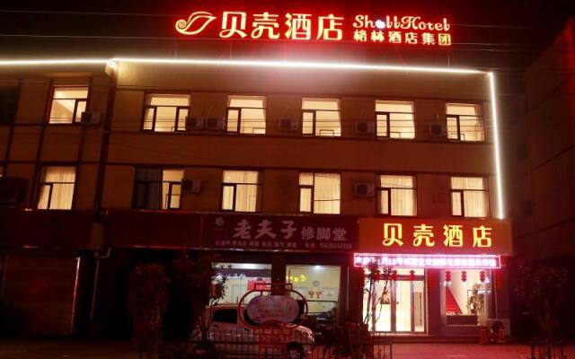 Shell Hotel Hebi Qi County Qihe Road