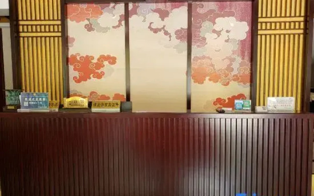Tianbo Lake Hotel