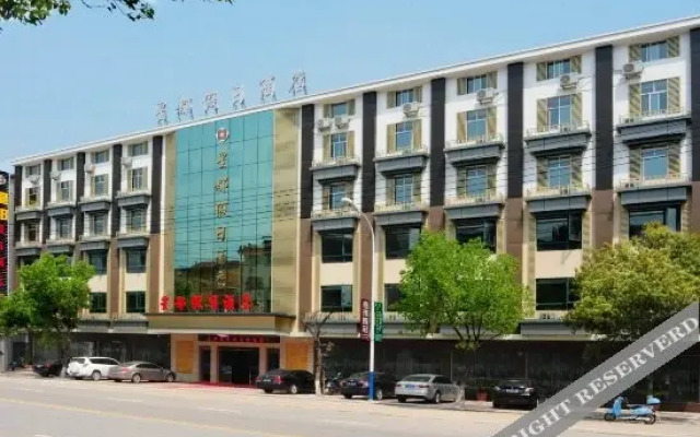 横店星都假日酒店