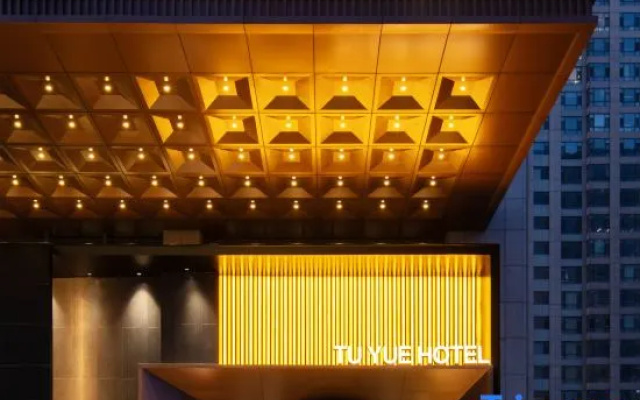 Weifang Tuyue S Manting Hotel (Weifang University Good Store) – Exterior – Weifang
