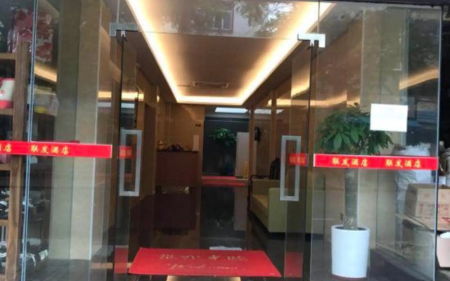 Zhuhai Lian Fa Hotel