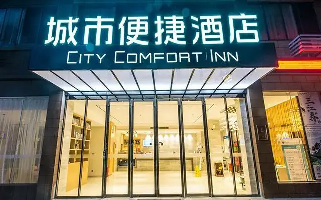 City Comfort Inn Liuzhou Sanjiang Fengyuqiao