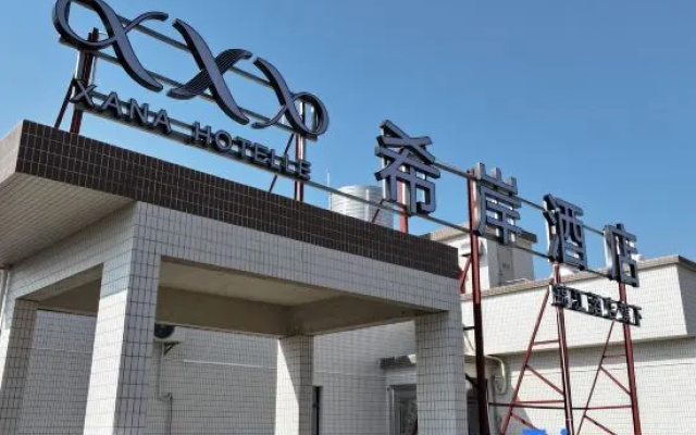 Xana Hotelle Hotel (Gaozhou Zhanqian Road) – Exterior – Maoming