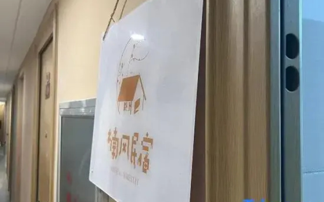 NanFeng Homestay