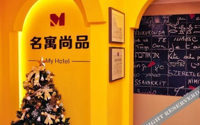 Mingyu Shangpin Hotel