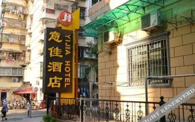 Xiamen Yijia Hotel