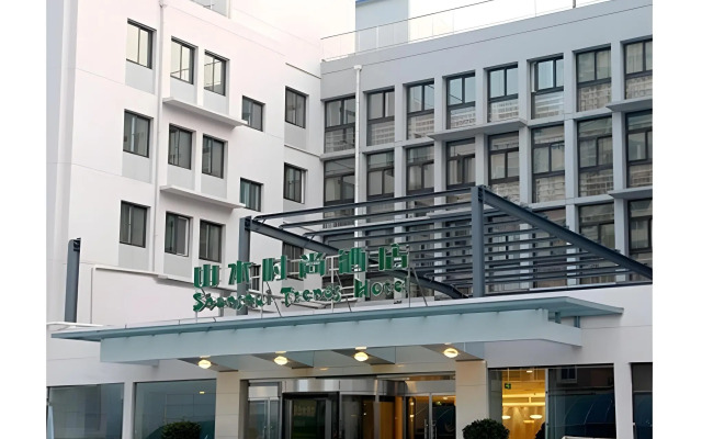 Shanshui Trends Hotel Shao Yao Ju