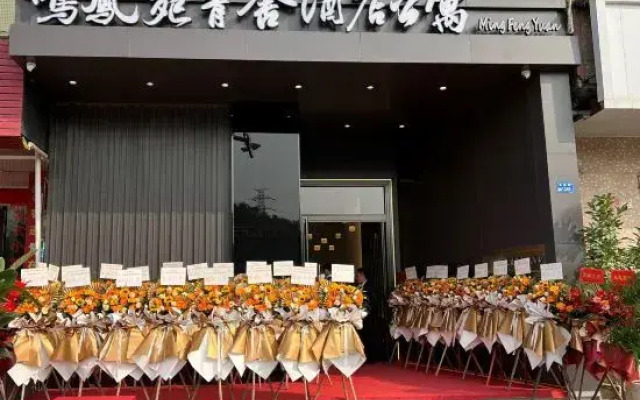 MingFeng Hotel