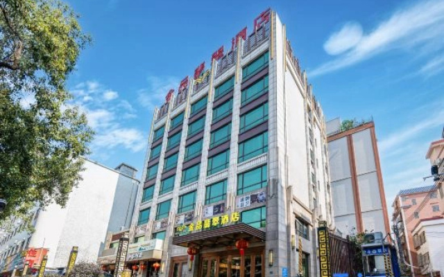 Jinpin Feicui Hotel (Pingzhou Yuqijie Subway Station Branch Pingnan)