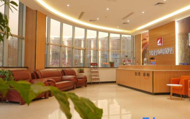 Junyi Chain Hotel (She County Government)