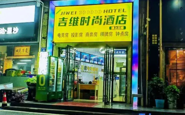 Back Street Esports Hotel