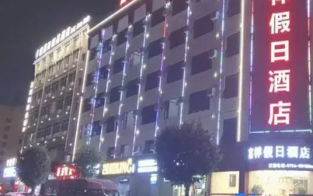 Fuxiang Holiday Hotel