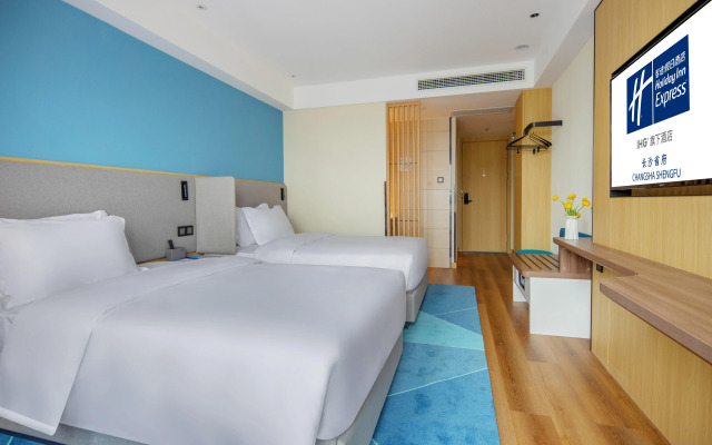 Holiday Inn Express Changsha Shengfu by IHG