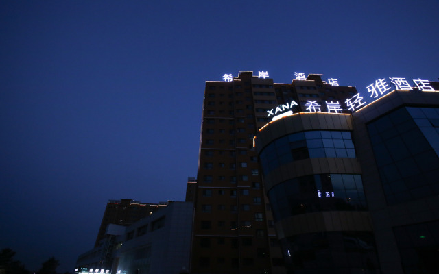 Xana Lite·Zhangjiakou Economic and Development Zone Airport