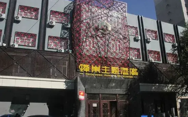 Honeycomb Theme Hotel