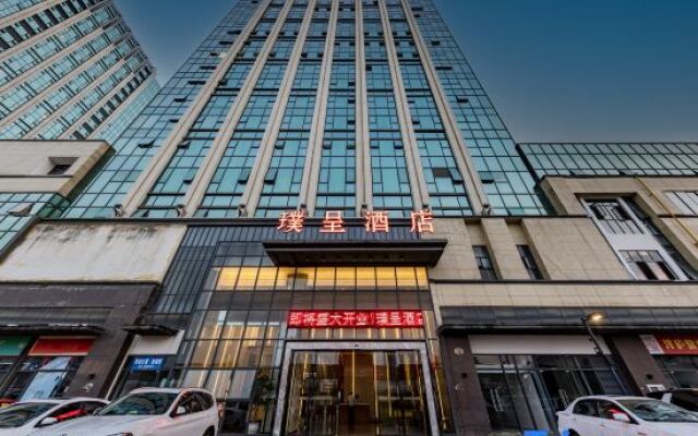 Yucheng Hotel (Haiyuan College of Medical University, Kunming High-tech Zone)