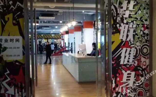 Anxian Hanju Hotel (Guanghan Famous Snack Street Branch)