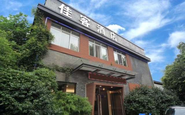 Hangzhou Jiake Hotel