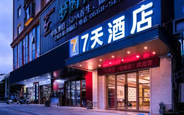7Days Inn Hotel (Maoming Diancheng) – Exterior – Maoming