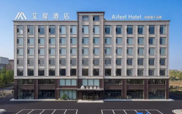 Homeinn Aifeel Hotel (Yitong New Passenger Transport Terminal) – Exterior – Siping