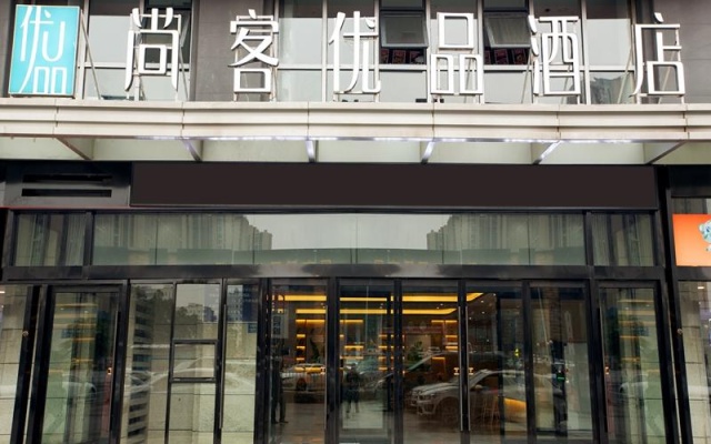 UP and IN Hotel Zhengzhou Erqi District Hanghai West Road Qiliyan Metro Station – Exterior – Zhengzhou