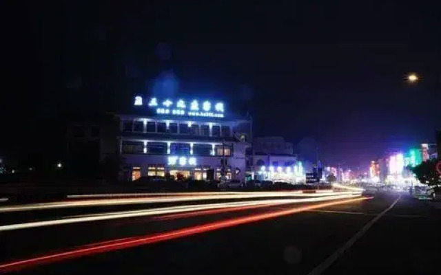 Huangshan Sanshijiudu Inn