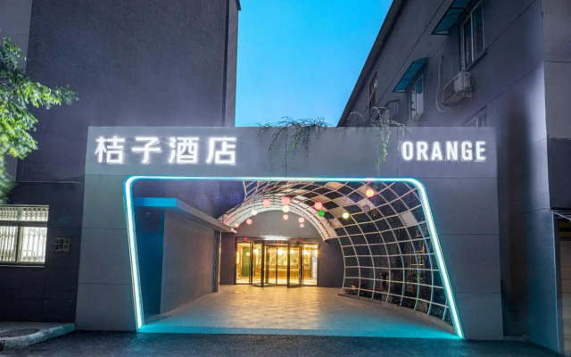 Orange Hotel Nanjing Xinjiekou Jinling Zhonghuan Renovation