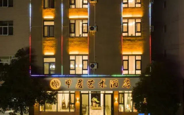 Jiaju Art Hotel (Qujing Railway Station Branch)