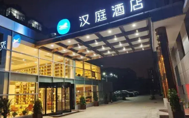 Hanting Hotel (Taiyuan East Central Shanda Sanyuan store)