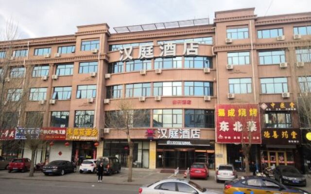 Hanting Hotel(Zhangbei Store)