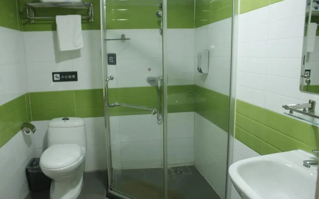 7Days Inn Bai Xin Plaza