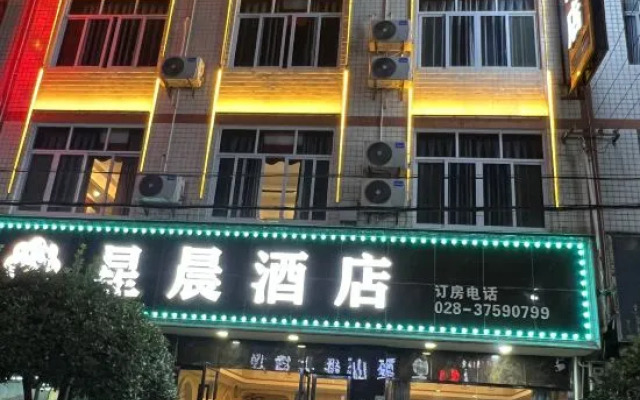 Meishan Xingchen Hotel