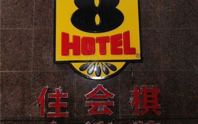 Super 8 Hotel Chengdu De Sheng Lu