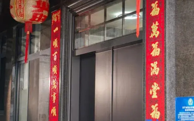 Xiangqian Meisu (Chaozhou Ancient City)
