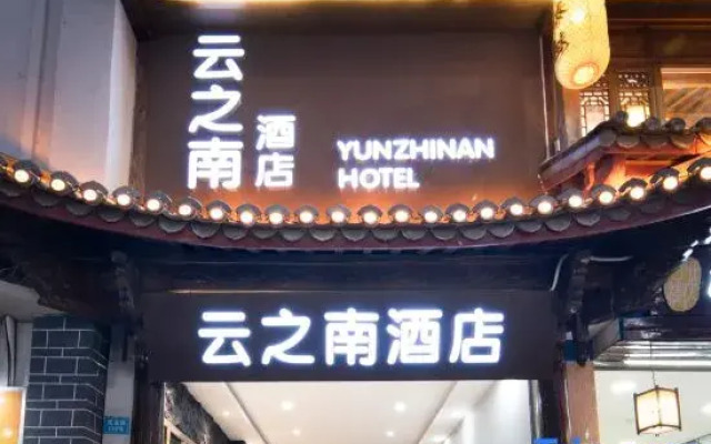 Yunzhinan Hotel