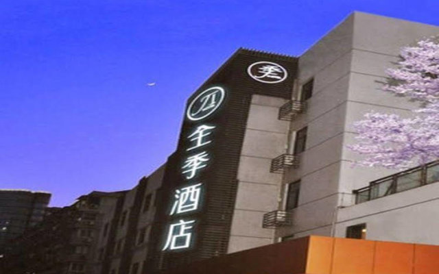 Hangzhou Wuyang Star Inns Fengqi Branch