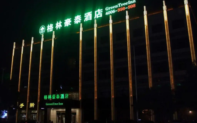 Greentree Inn Lvliang Xiaoyi City Fuqian Street Ho