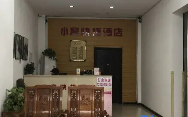 xianxiaowokuiajiejiudian