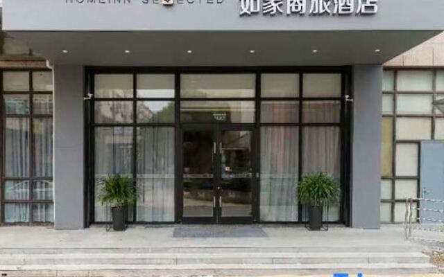 Home Inn Selected (Kunshan Beimen Road)