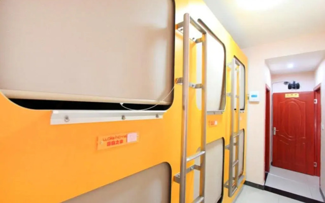 Suixingerxing Capsule Youth Hostel