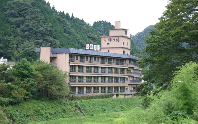 Yukai Resort Yubaraonsen Terunoyu