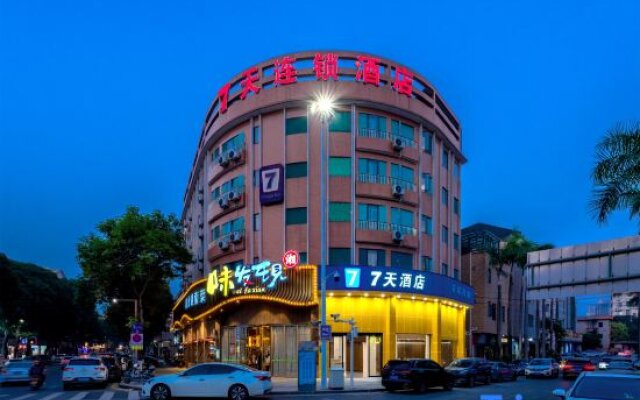 7 Days Inn Beijiao Nanchang Branch