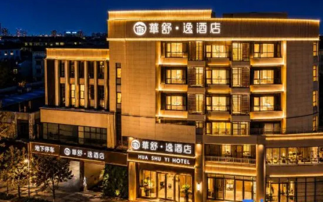 Wuzhou Hotel – Exterior – Jiaxing