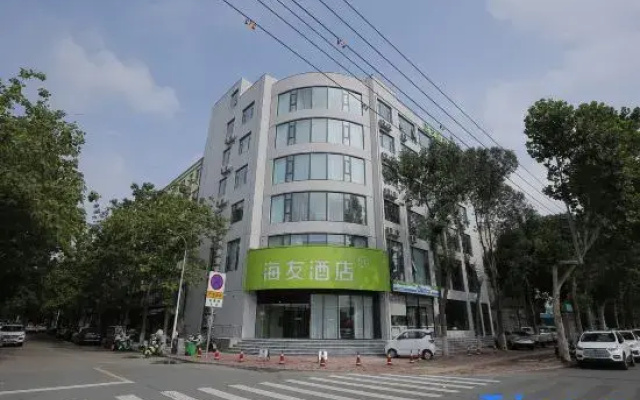 Hi Inn (Puyang Wanda Plaza Shuixiu Street)