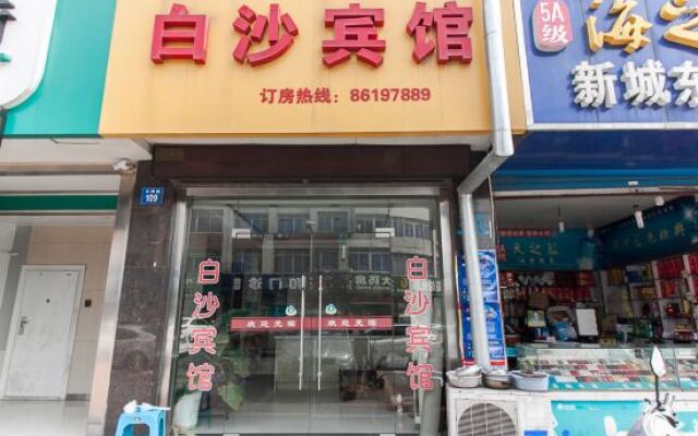 Baisha Hotel