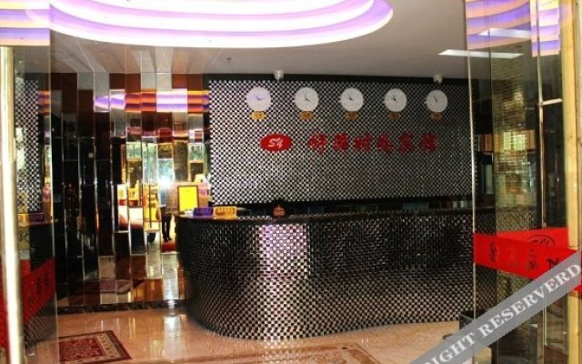 Shuyi Fashion Hotel
