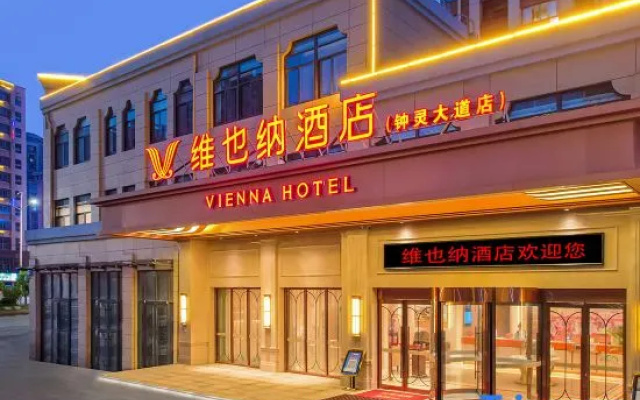 Vienna Hotel (Suzhou Lingbin Zhongling Avenue Branch) – Exterior – Suzhou