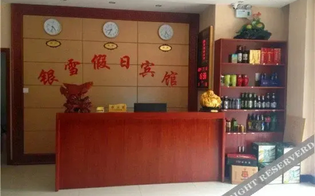 Yinxue Holiday Inn