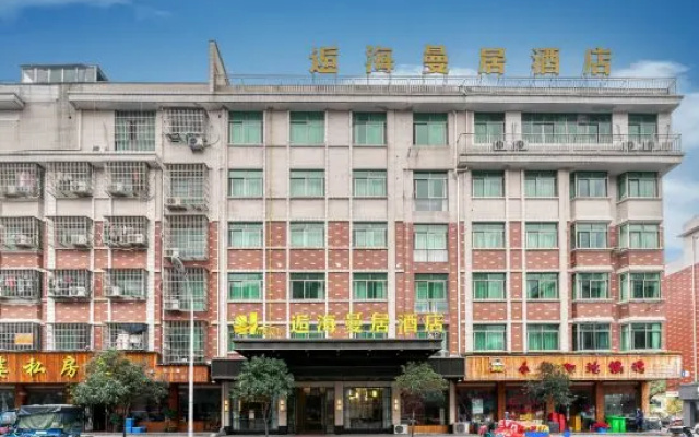 Meet haimanju Hotel (Yiwu longhui Sihai Avenue store) – Exterior – Jinhua