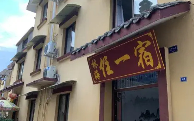Xichang Linhai live one night inn